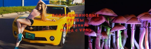 альфа пвп VHQ Богородицк