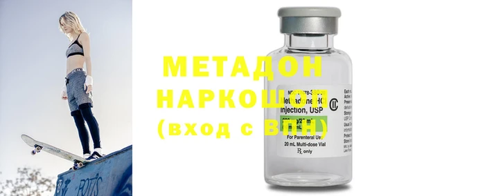 MDMA Premium VHQ Беломорск